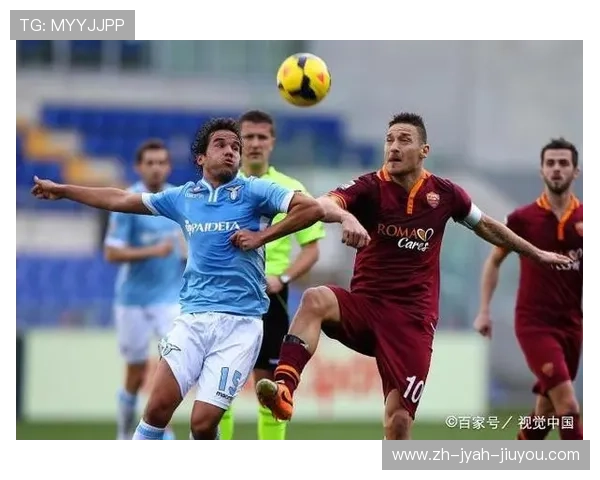 意甲是否存在死敌球队及球队间恩怨分析